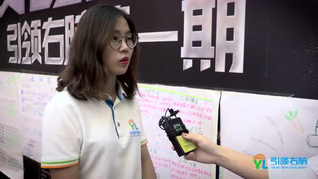 讓更多濮陽人了解專業的全腦課程